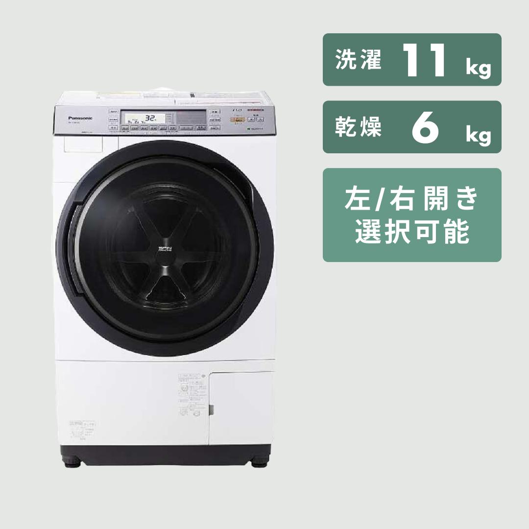 Panasonic ななめドラム式洗濯乾燥機【洗濯11kg/乾燥6kg】