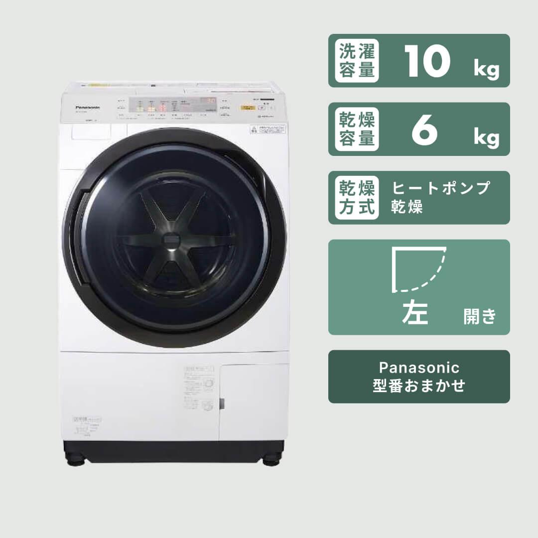 Panasonic ななめドラム式洗濯乾燥機【洗濯10kg/乾燥6kg】