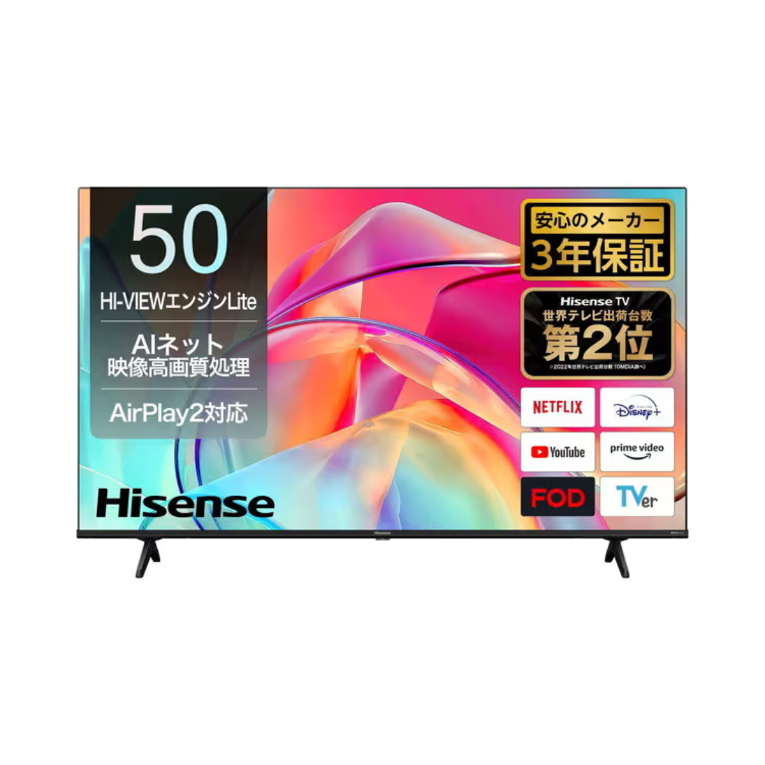 【メーカー別】CLASおすすめのテレビ　Hisense 4Kチューナー内蔵 液晶テレビ 50V型