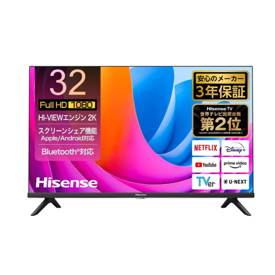 【メーカー別】CLASおすすめのテレビ　Hisense フルハイビジョン 液晶テレビ 32V型